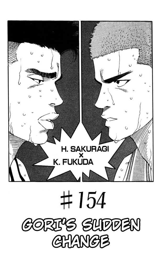 Slam Dunk, Chapter 154 image 01